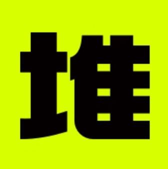 堆友AI视频